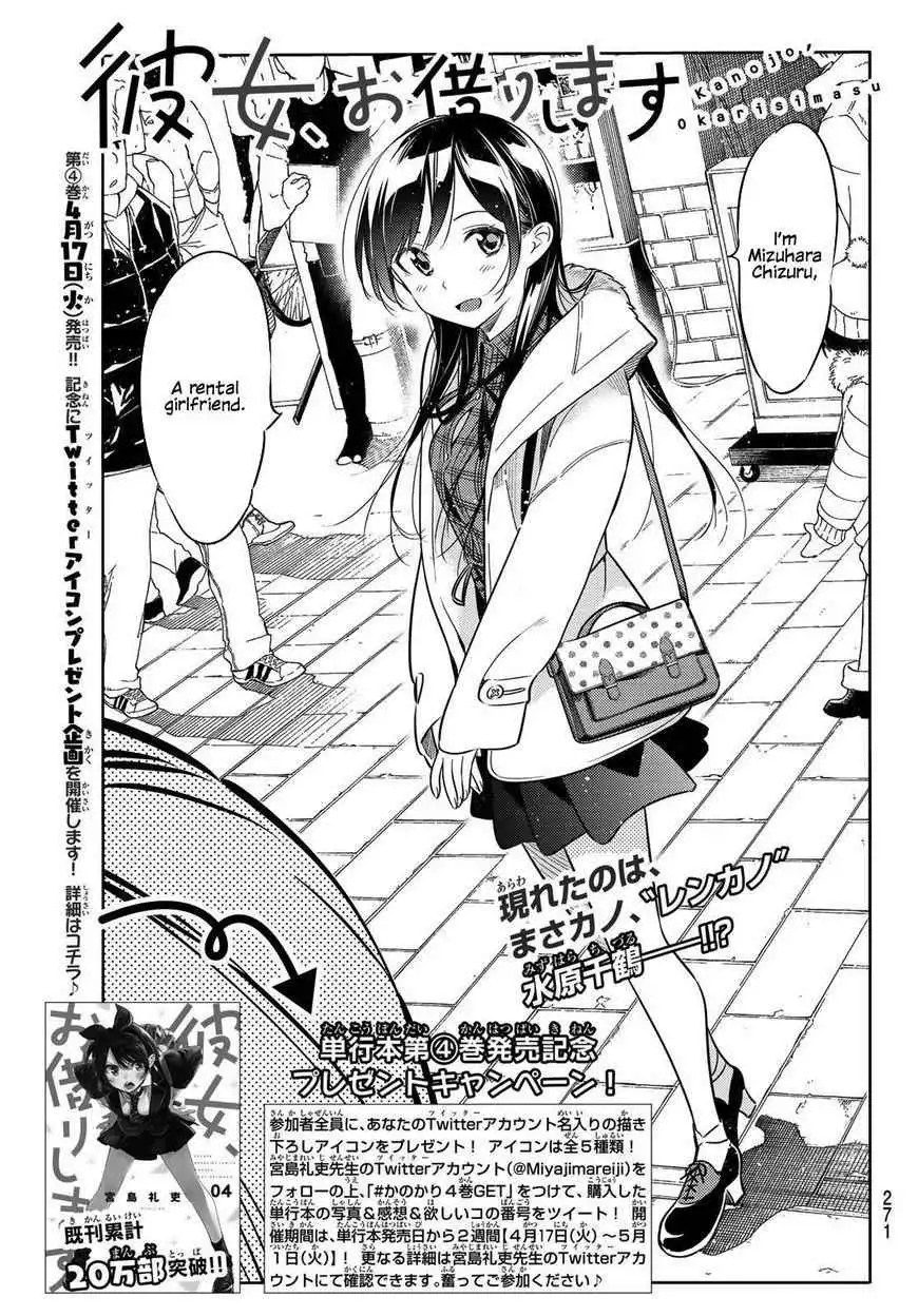 Kanojo, Okarishimasu Chapter 38 1